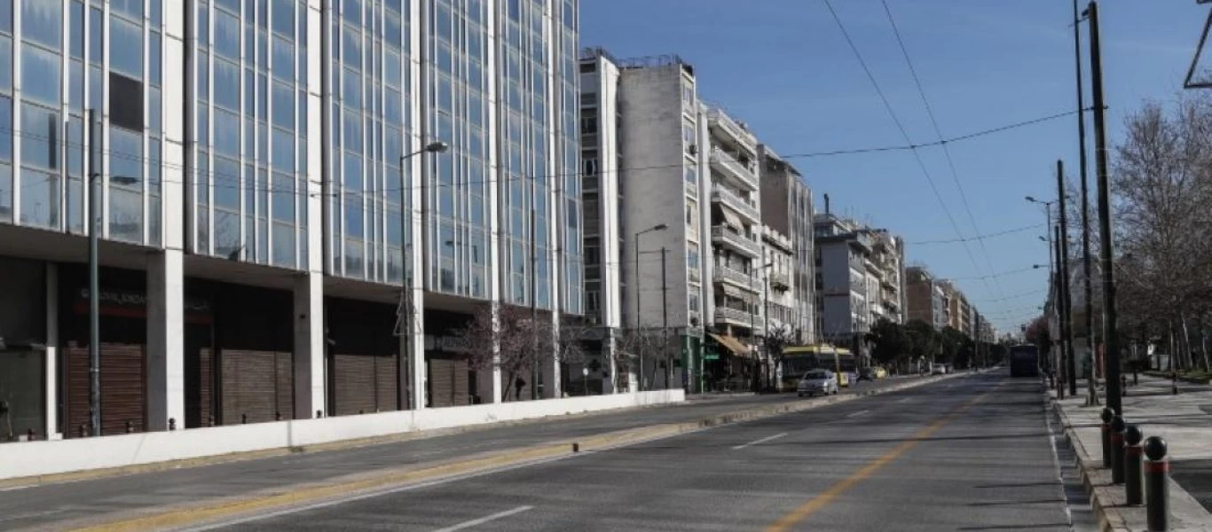 Υπουργείο Ανάπτυξης: Αυτή είναι η πλήρης λίστα με τους κωδικούς των επιχειρήσεων που κλείνουν από σήμερα